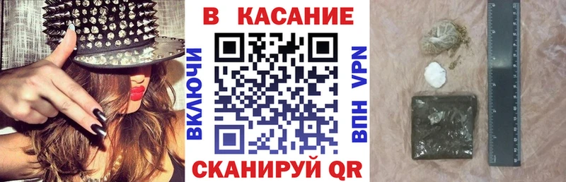Хочу наркоту Щёлково Псилоцибиновые грибы Меф ГАШ Конопля