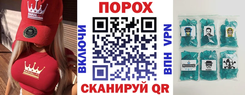 Amphetamine 97%  Щёлково 