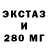 Экстази Cube toxic.