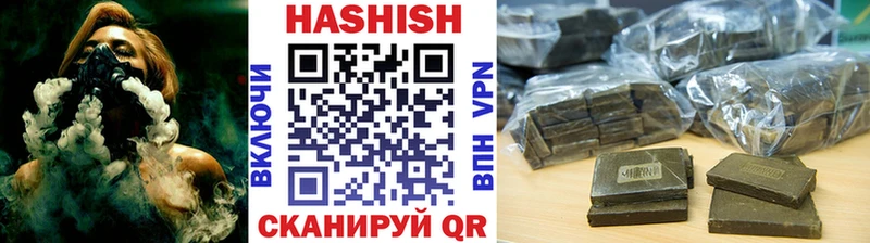 Гашиш гарик Щёлково