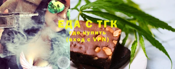 мяу мяу кристалл Бронницы