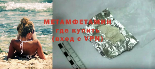 мескалин Бородино