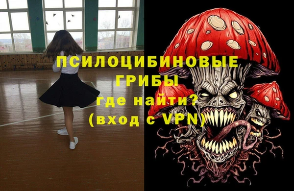 гашиш Бугульма