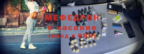 мескалин Бородино