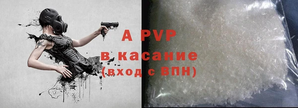 гашиш Бугульма