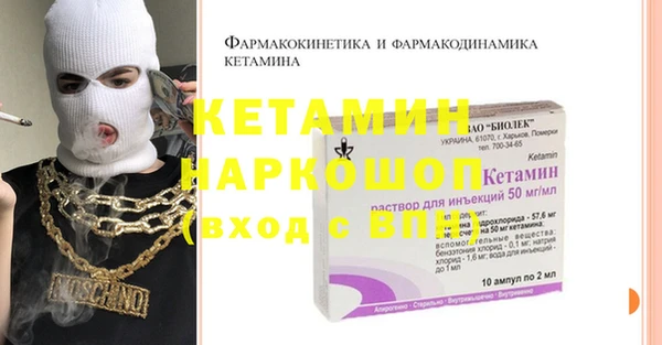 таблы Верхнеуральск