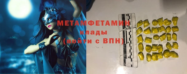 таблы Верхнеуральск