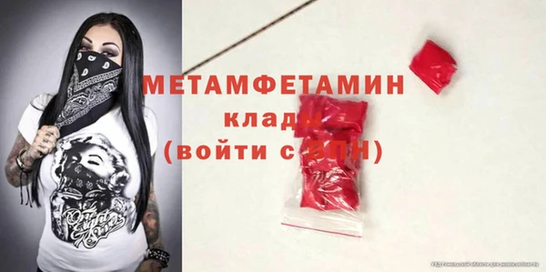 мескалин Бородино