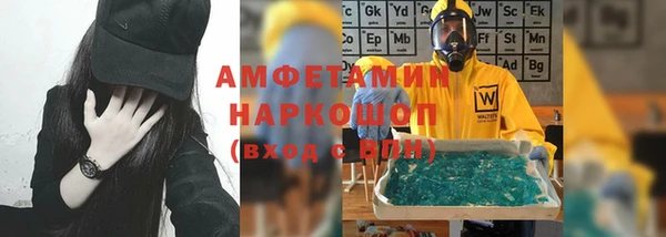 мескалин Бородино