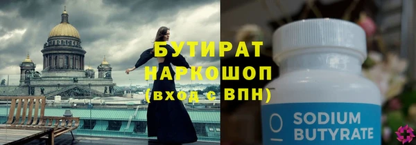 гашиш Бугульма