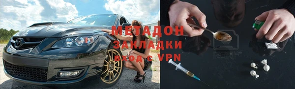 мяу мяу кристалл Бронницы