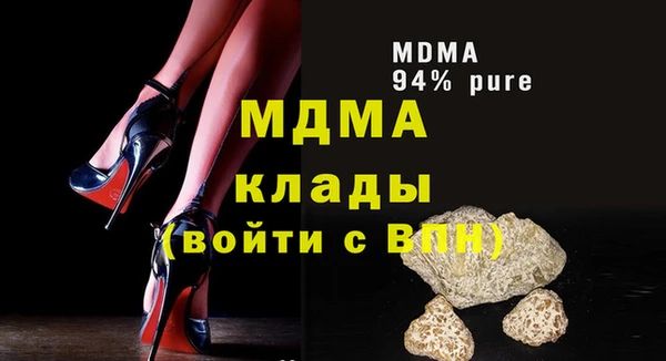 мескалин Бородино