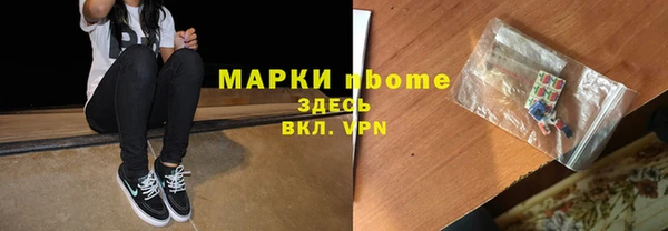 мескалин Бородино