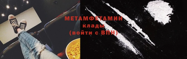 гашиш Бугульма