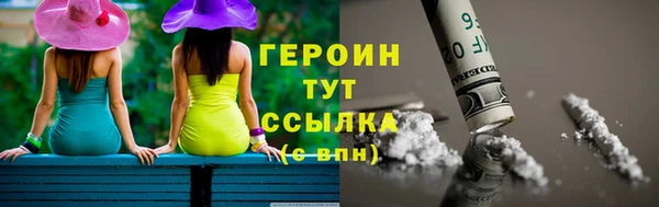 мяу мяу кристалл Бронницы