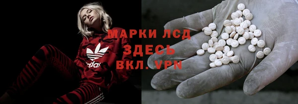 мяу мяу кристалл Бронницы