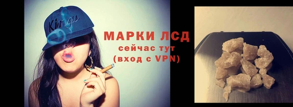 мяу мяу кристалл Бронницы