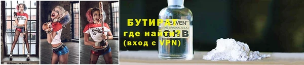 дживик Верхний Тагил