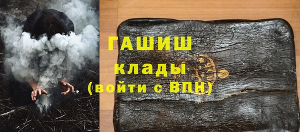 мет Верея