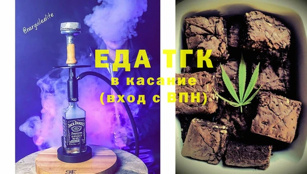 гашиш Бугульма