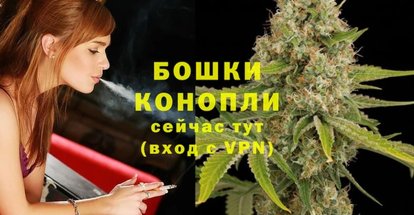 гашиш Бугульма