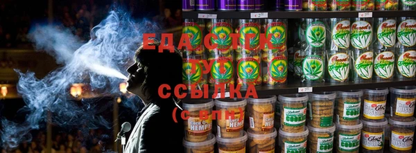 таблы Верхнеуральск