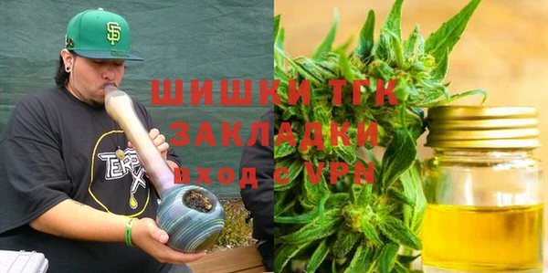мескалин Бородино