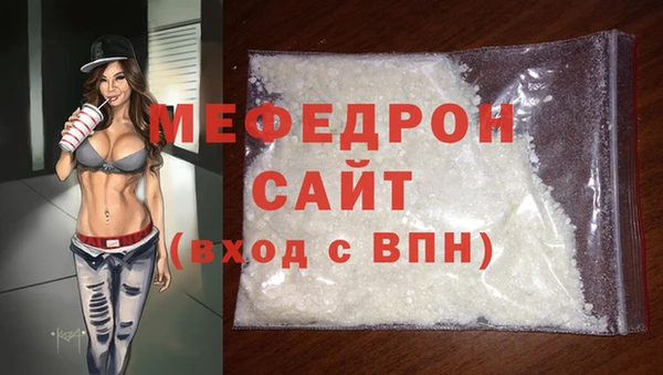 мескалин Бородино