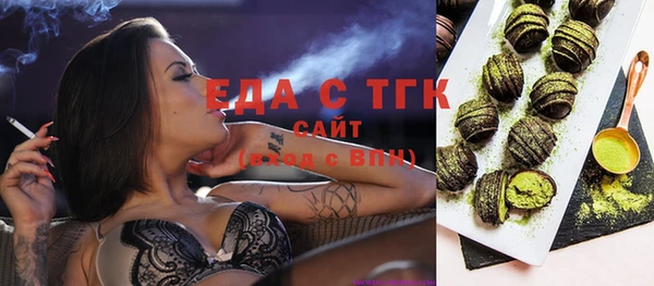таблы Верхнеуральск