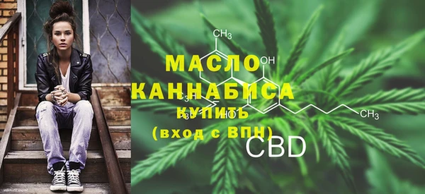 гашиш Бугульма