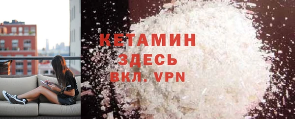 дживик Верхний Тагил