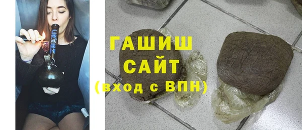 мяу мяу кристалл Бронницы