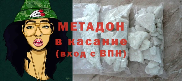 мескалин Бородино