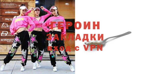 мяу мяу кристалл Бронницы