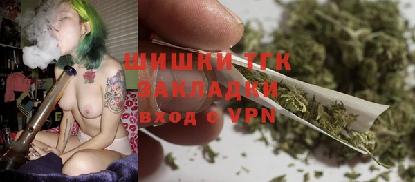 гашиш Бугульма