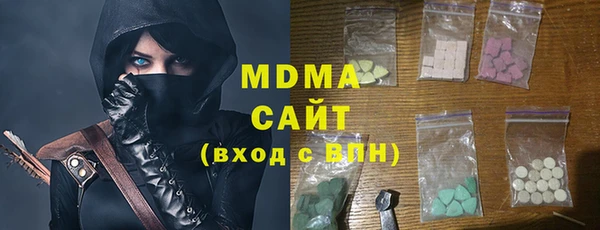 мяу мяу кристалл Бронницы
