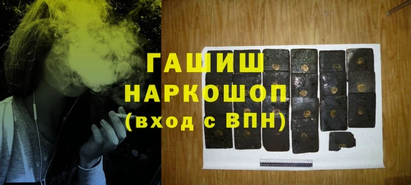 мескалин Бородино