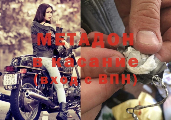 гашиш Бугульма