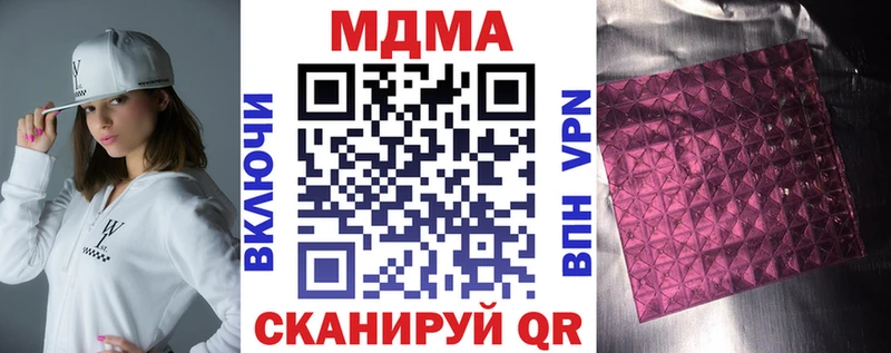 закладка Щёлково блэк спрут рабочий сайт MDMA Molly