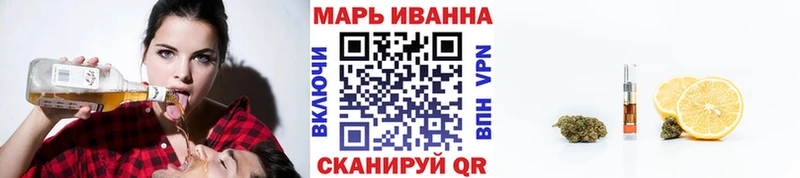 Марихуана сатива  где купить наркотик  мега маркетплейс  Щёлково 